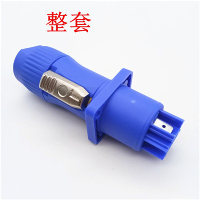 20A 航空プラグパワーアンプオーディオ 3 芯電源プラグ 3P プロプラグ LED 大画面電源オーディオ電源|undefined
