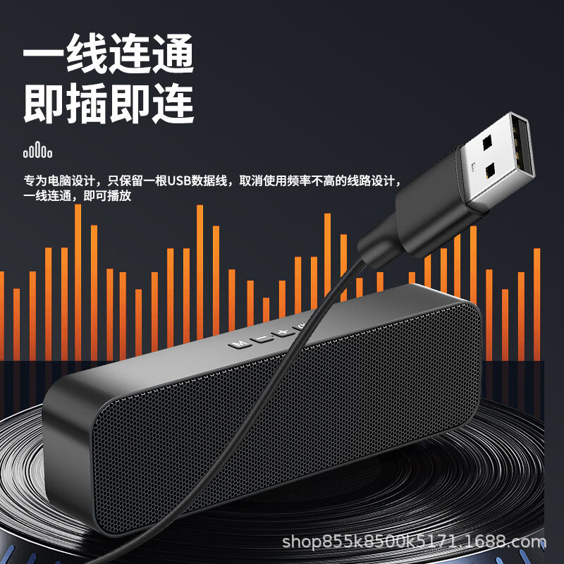 纽曼BT67音响电脑音箱家用桌面台式机低音炮笔记本有线长条形蓝牙|undefined