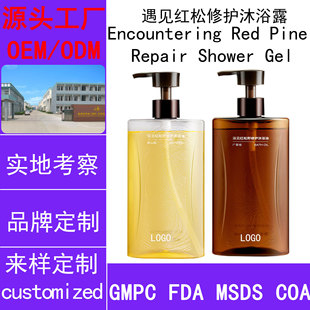 �������o��ԡ¶ϴ�o2��1ͥ��Ů���ЋD������ԡ��shower gel OEM�S