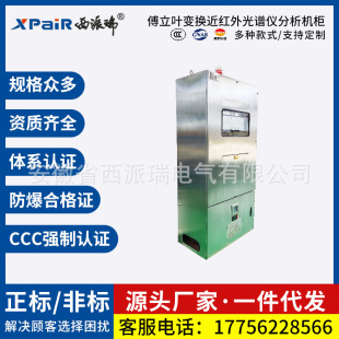 CEMS�����ھ������������ƙ����I��늙����P䓷�����������S��