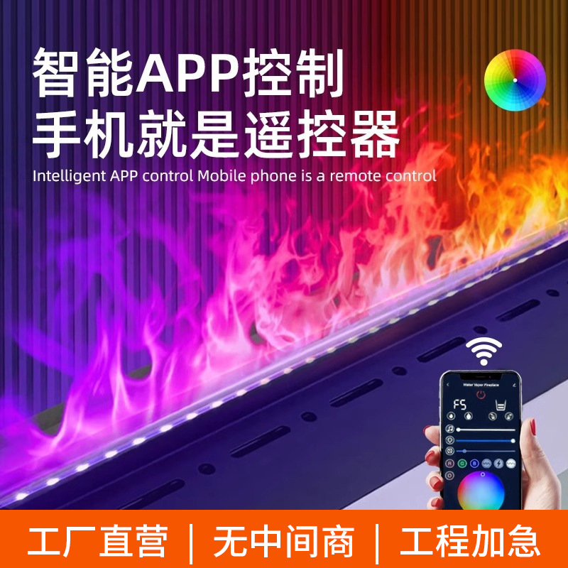 智能变色3d雾化壁炉仿真火壁炉嵌入式电子壁炉电视柜背景装饰壁炉