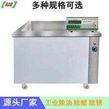 工业精密五金件多功能超声波清洗机槽式数控数显清洗设备