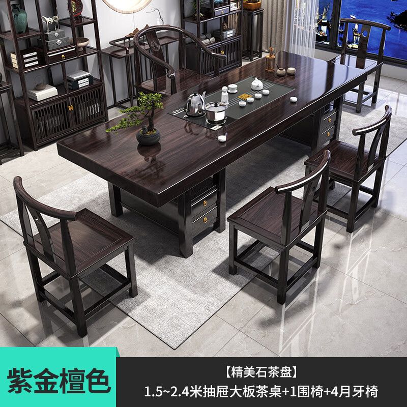 [돌판 서랍다리] 안락의자 1개 초승달 의자 4개