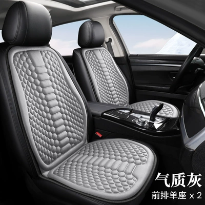 Car Seat Cushion for All Seasons, Summer Ice Silk Cooling Cushion, Rear Seat Cushion, Car Cushion Seat Cover, Ventilated Truck Seat Cushion (Four Seasons Pad) - grey-single-seat-single-conjoined