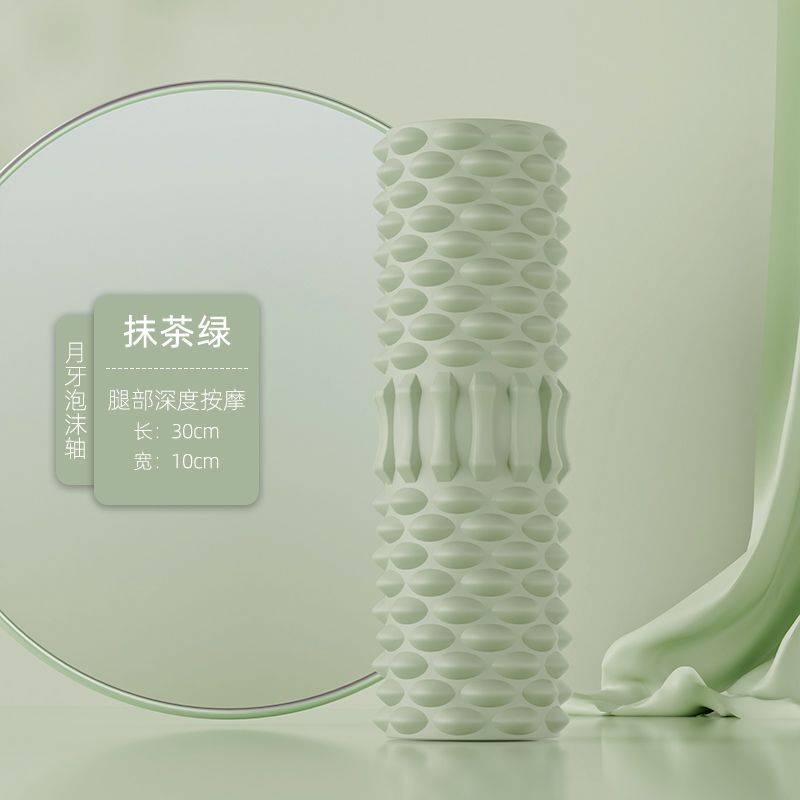 实心狼牙泡沫轴舒缓腰部肌肉放松专业滚轴瘦腿瑜伽柱按摩滚轮器材|undefined