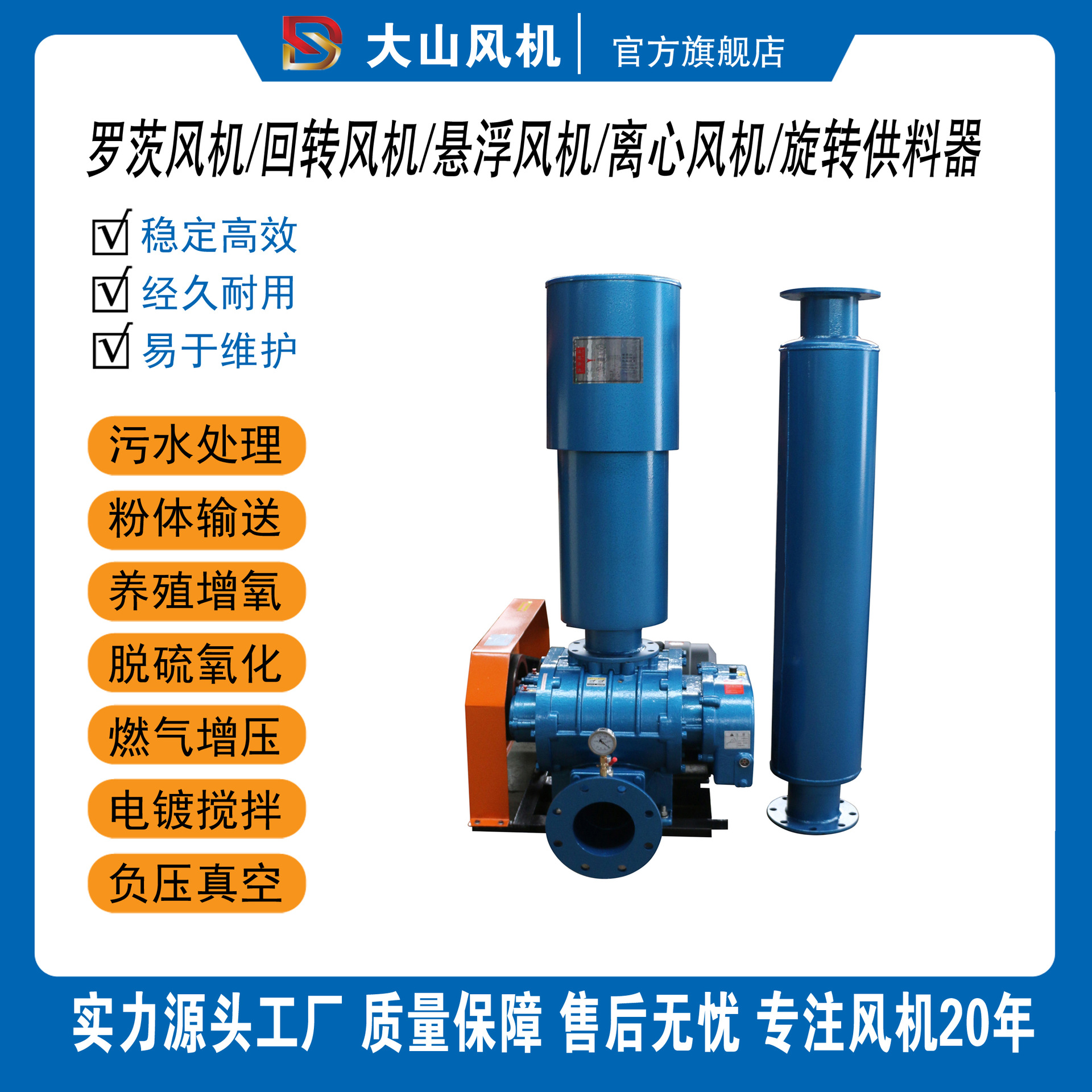污水处理罗茨风机气力输送SR250沼气天然气加压高压风机