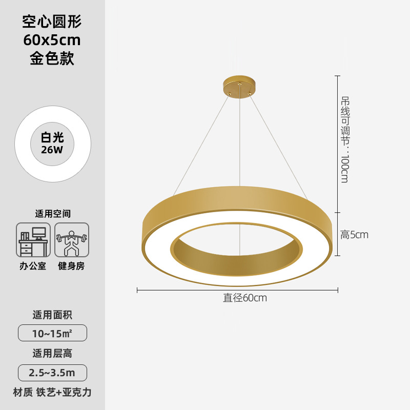 Oro hueco redondo 600*100*50mm 26W envío Ciclo 5 ~ 6 días