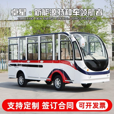 reception sightseeing bus resort – Elektrikli qolf avtomobilləri