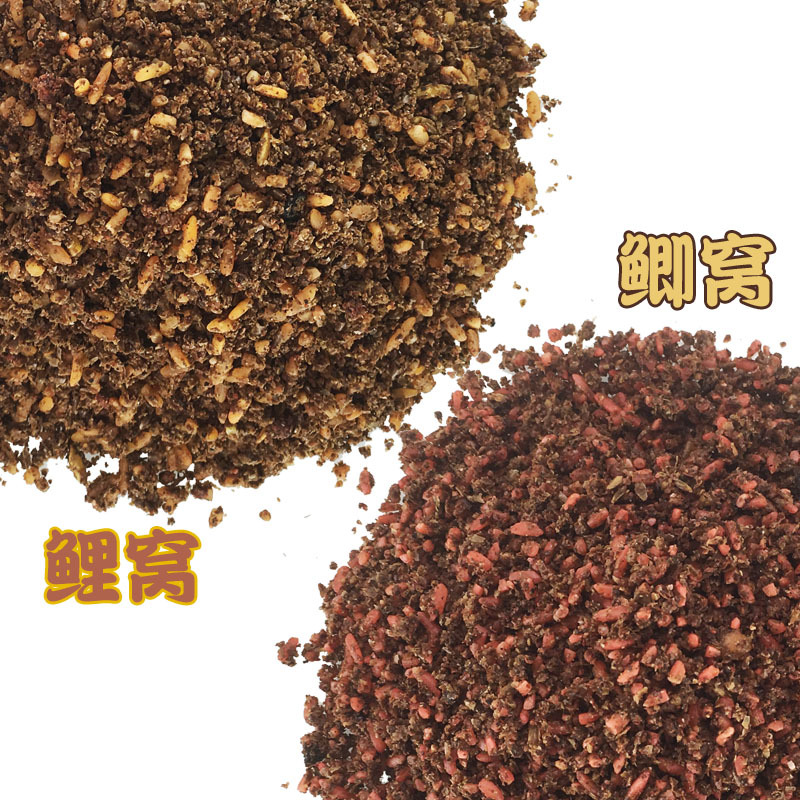 Fermented fragrant rice, bottom nest material, crucian carp and carp making nest to lure fish, wild fishing medicine, rice nest, black pit fishing and fishing supplies