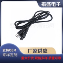 �����Դ����Ҏ����Ʒ�� 3о1��8��ʽ÷��β���^���Ӵ��Դ��