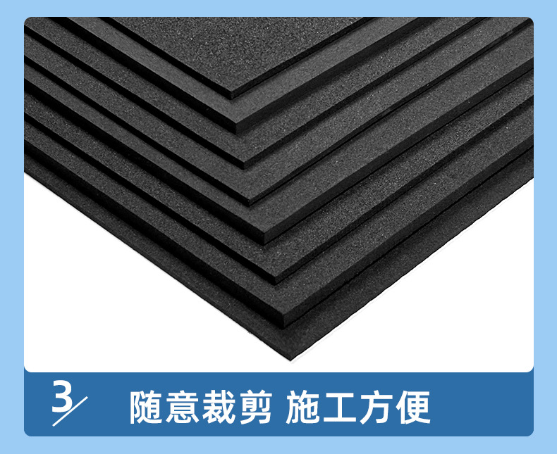 EPDM-详情页_10.jpg