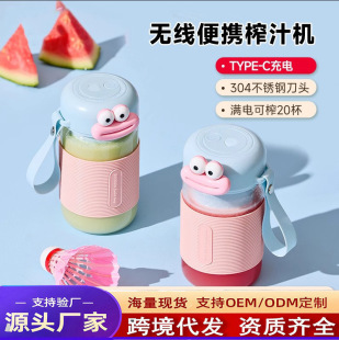 ��yʽ�羳ե֭�CС�ͼ��ö๦��ըˮ������֭�C�o��늄�ե֭���C