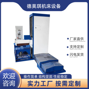 Stainless steel wire drawing machine Guangdong manufacturer in stock stainless steel conveyor belt type wire drawing machine automatic flat wire drawing machine