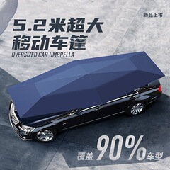 コーチカー日よけ、車日よけ、自動車学校専用日傘、SUV日よけ、リモコンフルルーフ断熱シェルター