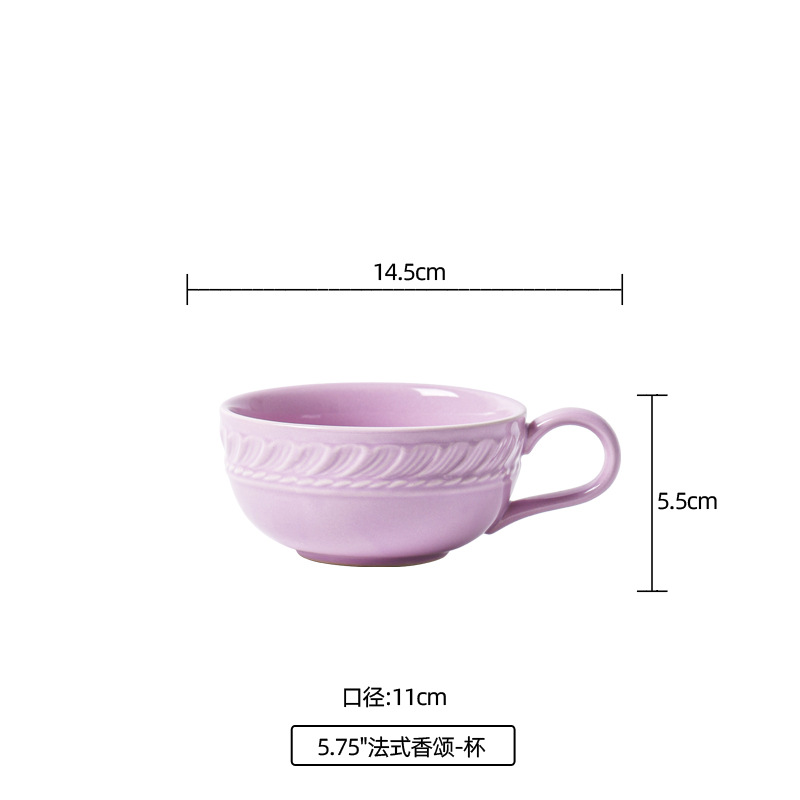 5.75 인치 컵 퍼플