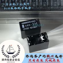 G8N-1H-12VDC �Wķ����܇΢��PCB�^��� 5�_ ֱ��늙C���� �rԃ