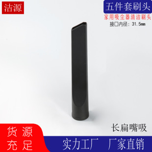 �������m���L����ˢ��� ���^ ˢ�^�������^�ӿڃȏ�32mm