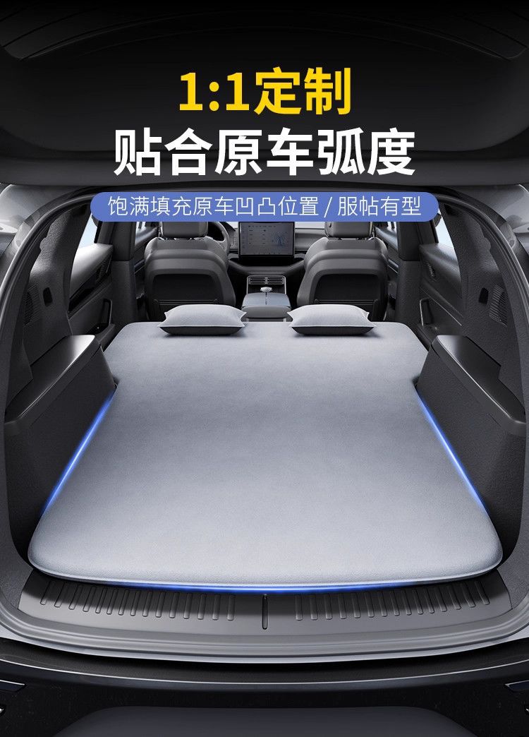 Byd Yuan Plus Special Car Rear Inflatable Mattress Pro Trunk Sleeping Pad Rear Inflatable Cushion