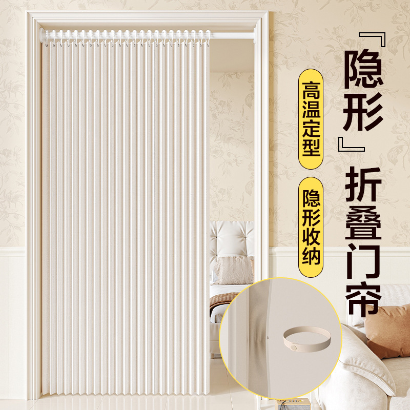 Thickened Bedroom Blackout Curtains, No-Drill Curtains, Air Conditioner Wind-Blocking Curtains, Folding Door Curtains, Partition Curtains for Home Kitchen Thickened Bedroom Blackout Curtains, No-Drill Curtains, Air Conditioner Wind-Blocking Curtains, Folding Door Curtains, Partition Curtains for Home Kitchen
