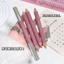 Helloya双头多用笔腮红卧蚕眼影哑光顺滑双色高光修容一笔多用