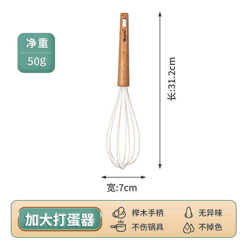 クロスボーダー木柄シリカゲル調理器具シリカゲルシャベルスプーン炒め料理鍋シャベルキッチンキッチンスプーン調理調理器具シャベルセット|undefined