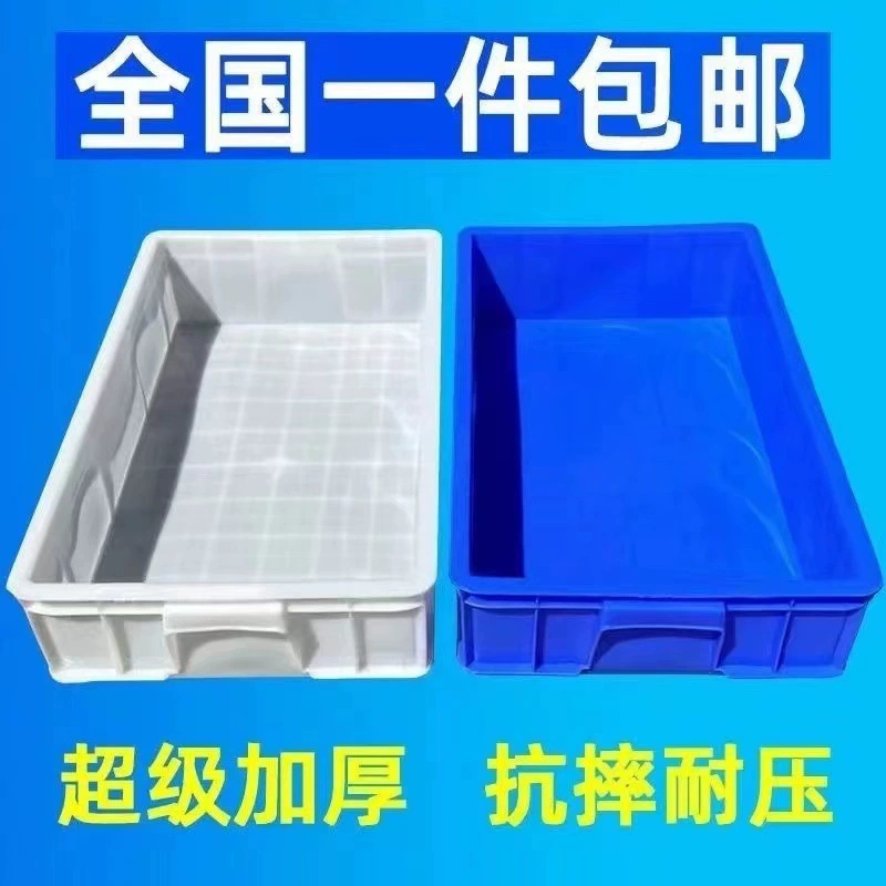 Пластиковая коробка, коробка для разведения черепах, детали, аксессуары, ящик для инструментов, пластиковая рамка, логистическая коробка для еды, хлеба