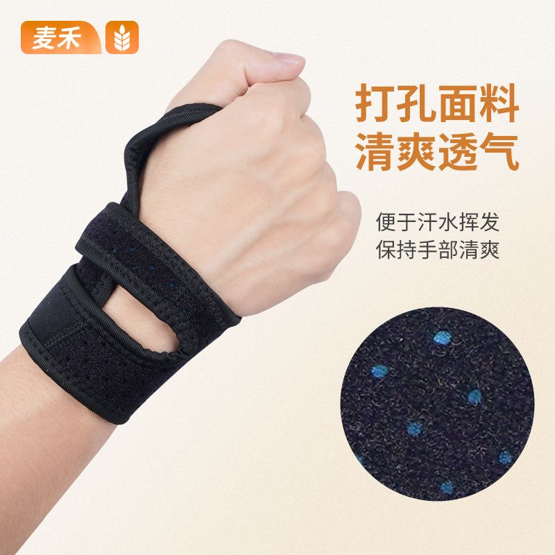 Deportes esguince dolor protector de muñeca tendón vaina dolor tensión rehabilitación vendaje conjunta cinturón de fijación equipo de recuperación de la tensión