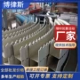 穿孔v型pvc沉淀池集水槽