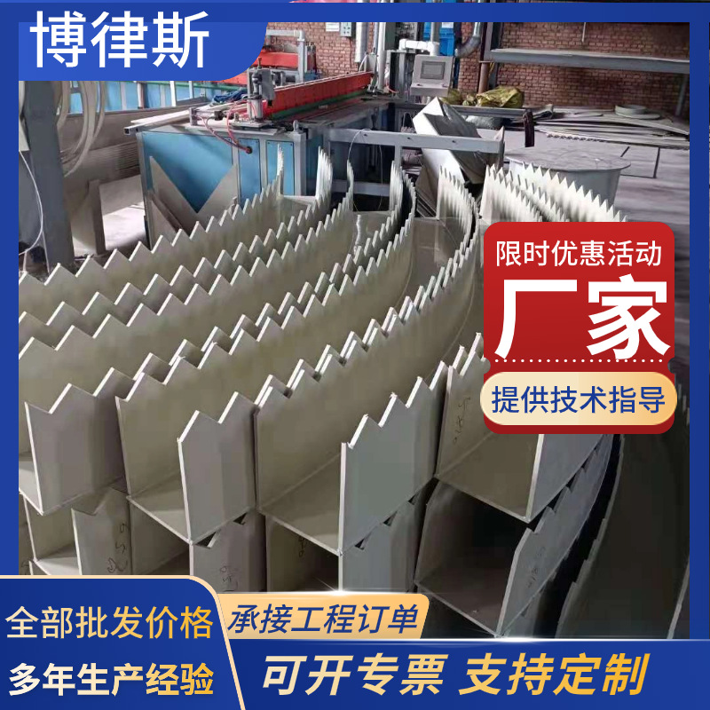 PVC溢流堰集水槽V型锯齿形穿孔可调节出水槽沉淀池集水槽三角堰
