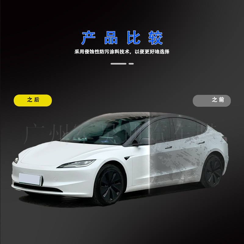 Suitable for Tesla Y car pre-cut TPU paint protective film PPF cross-border for Amazon AliExpress
