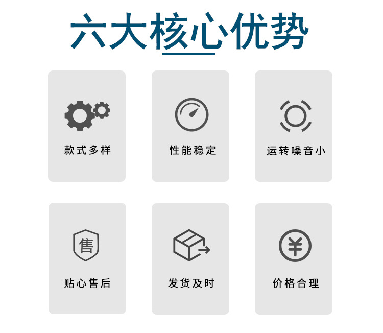 洗轮机详情页分图