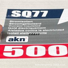 AKN^500V늉 늙C6313-2Z/C3/SQ77/L237 Sд