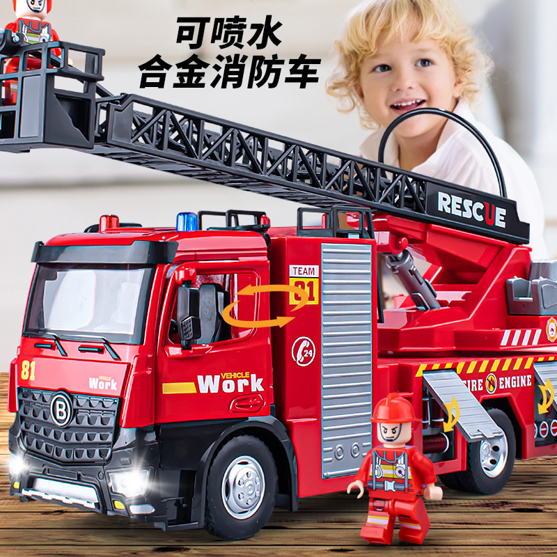 Camión de bomberos para niños de gran tamaño juguete modelo de coche aleación simulación escalera de pulverización de agua coche ayuda de rescate Coche