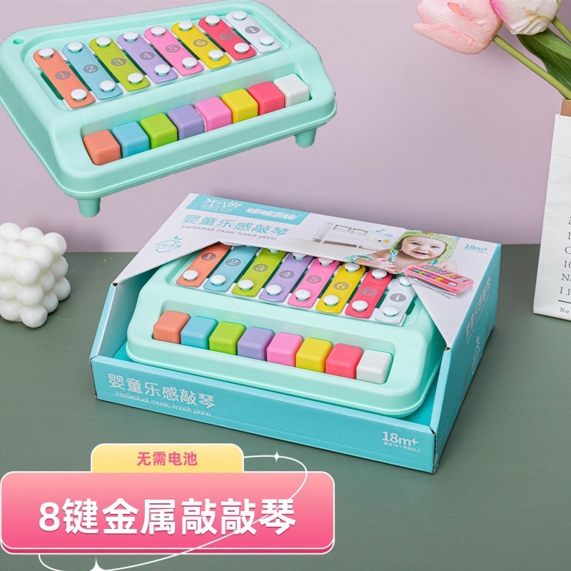 儿童八音手敲琴玩具1-3岁宝宝益智音乐启蒙二合一钢琴早教敲敲琴|undefined