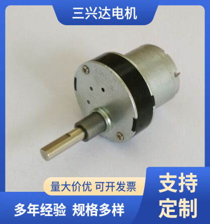 厂家供应微型直流马达 有刷直流减速电机 32B310