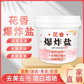 清洁球/刷;厨房小工具;刨子、削皮器