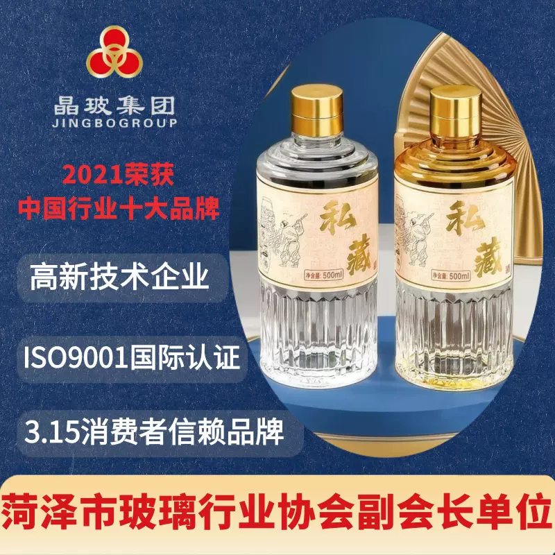 厂家批发500ml玻璃酒瓶高端加厚透明酒瓶果酒密封空酒瓶免费设计