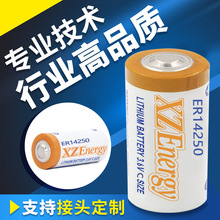 ���S���lER142503.6V1200mAh�{���i�Ř������RͰһ�θ���䇁�늳�