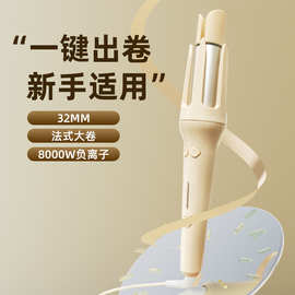 跨境新款自动卷发棒蓬松卷发理发店不卡发大卷大波浪蓬松定型懒人