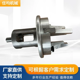 注塑加工;卡盘;铸造