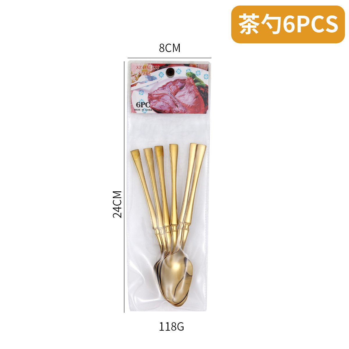 황금 허리 찻 숱가락 6PC