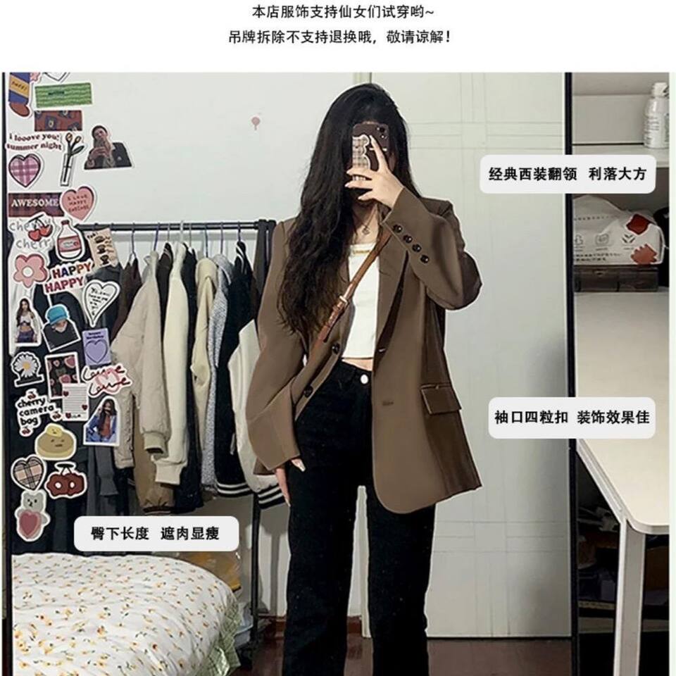 Áo vest nữ dáng rộng cổ vest tay dài phong cách thanh lịch — Màu cà phê, đen chi tiết 2