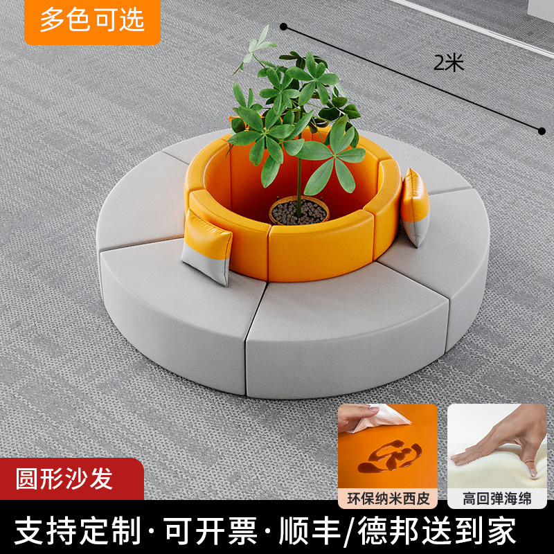 创意办公室休息区培训机构大厅接待休闲弧形异形等候沙发茶几组合|undefined