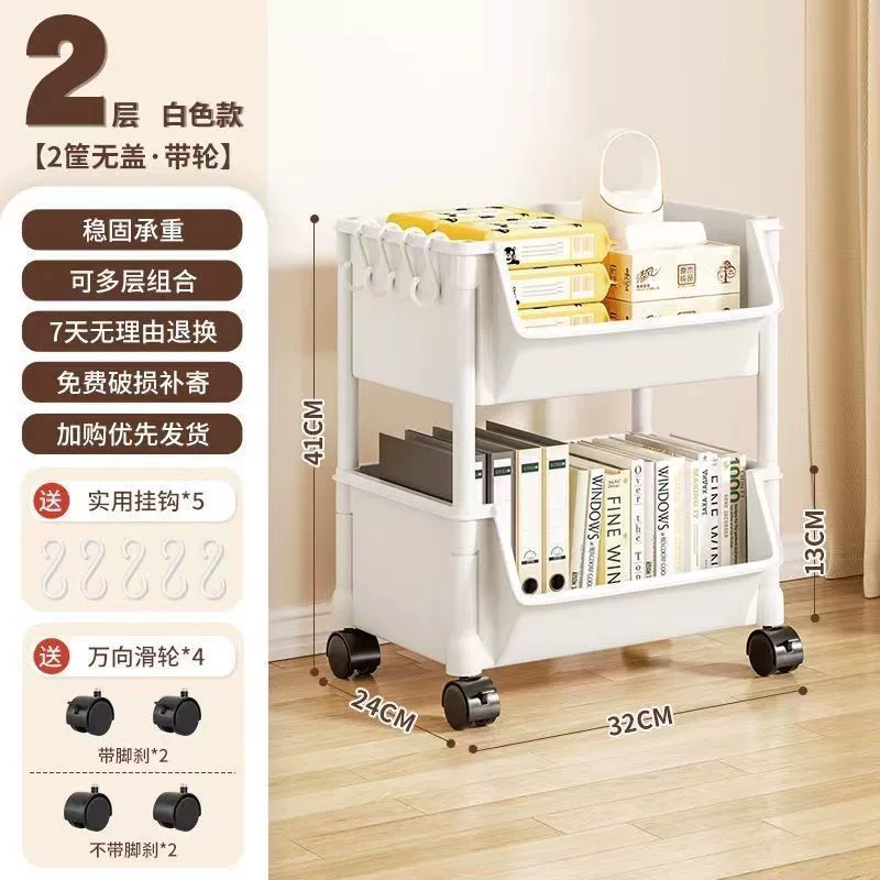 Folding multilayer bookshelf, children's bookcase, cart, storage system