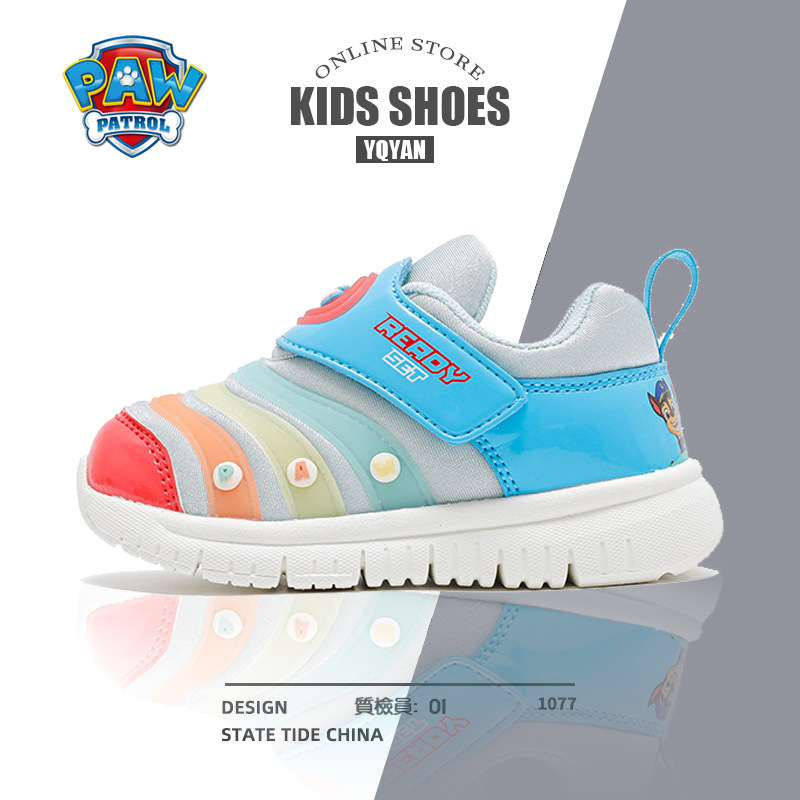 汪汪队童鞋2025春秋防臭透气脚蹬宝宝步鞋耐脏女童男童软底运动鞋