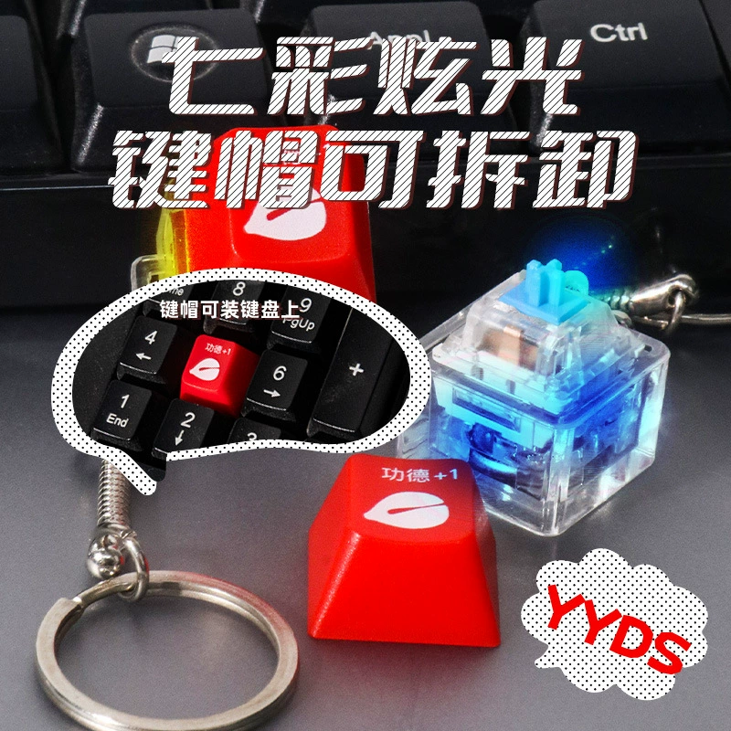 Креативная портативная игрушка, электронный мини-клавишный инструмент, брелок, антистресс