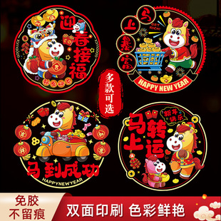 �R�괰��2026�¿������p�洰���ꮋ�´��o��N�^�괺���b�Ʒ����