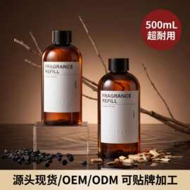 爆款推荐室内香水补充液大瓶依兰香薰补充液家用卧室留香