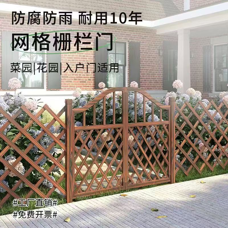户外栅栏门围栏花园庭院网格双开门院子菜园装饰小篱笆门实木护栏