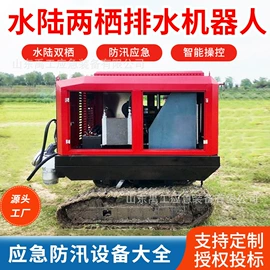 自吸泵;排灌机械;离心泵